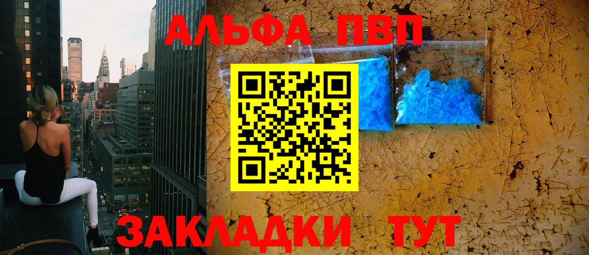 Альфа ПВП СК Кулебаки