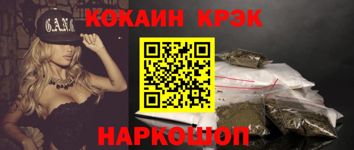 COCAIN Перу  Cocaine  Кулебаки  Кокаин Боливия  Вход с VPN 