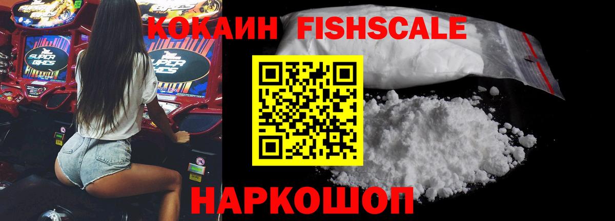 КОКАИН Колумбийский Кулебаки
