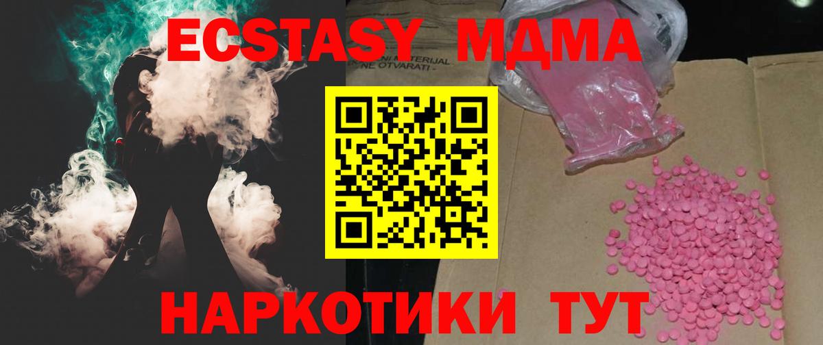 Ecstasy DUBAI  Ecstasy louis Vuitton  Кулебаки  Вход с VPN 
