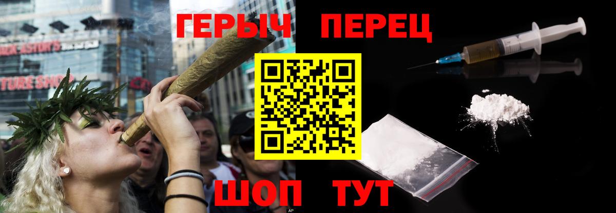 Кулебаки  Героин  Вход с VPN  ГЕРОИН белый 
