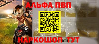 кокаин Заволжье