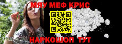 скорость mdpv Жуковский