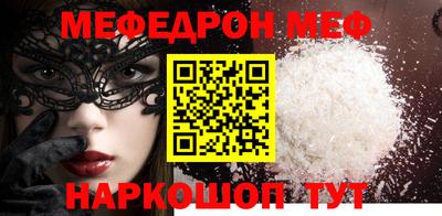 mdma Заводоуковск