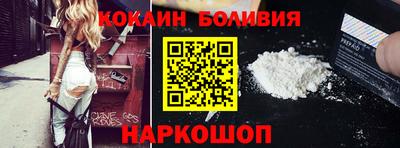 скорость mdpv Жуковский