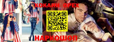 бутик Ирбит
