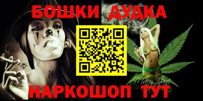 бутик Ирбит