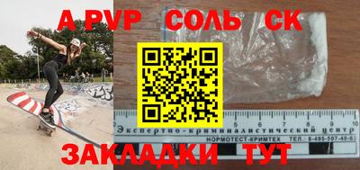 герыч Ипатово