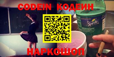 mdma Заводоуковск