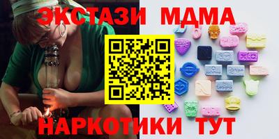 скорость mdpv Жуковский