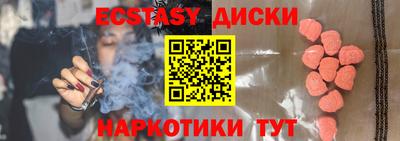 mdma Заводоуковск