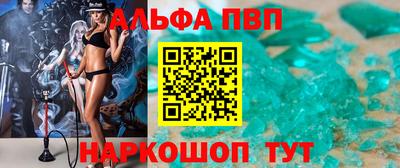 кокаин Заволжье