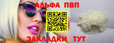 скорость mdpv Жуковский