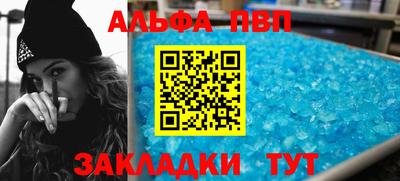 скорость mdpv Жуковский
