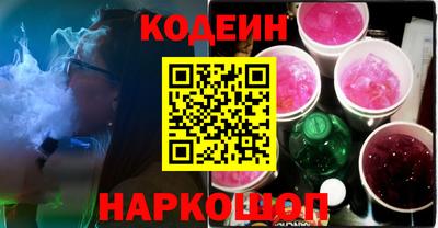 герыч Ипатово