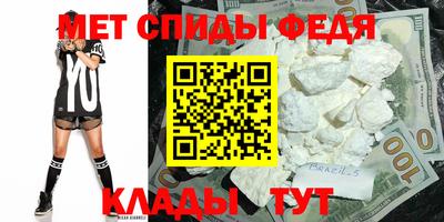 скорость mdpv Жуковский