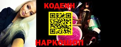 кокаин Заволжье