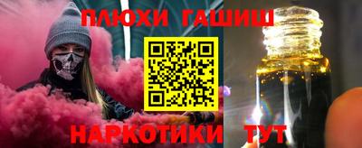 герыч Ипатово