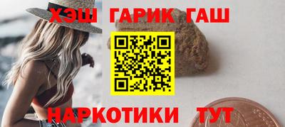 герыч Ипатово