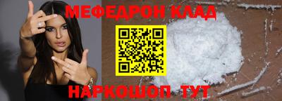 бутик Ирбит