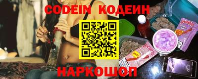 бутик Ирбит
