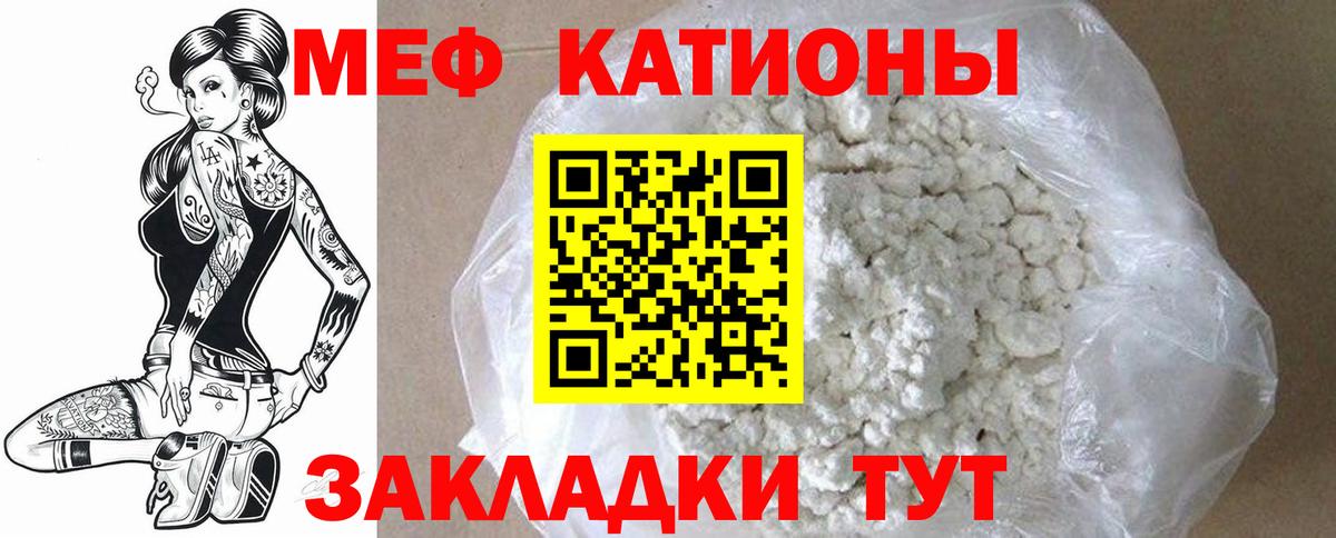 МЕФ  Мефедрон кристаллы  OMG зеркало  Кулебаки  Вход с VPN 