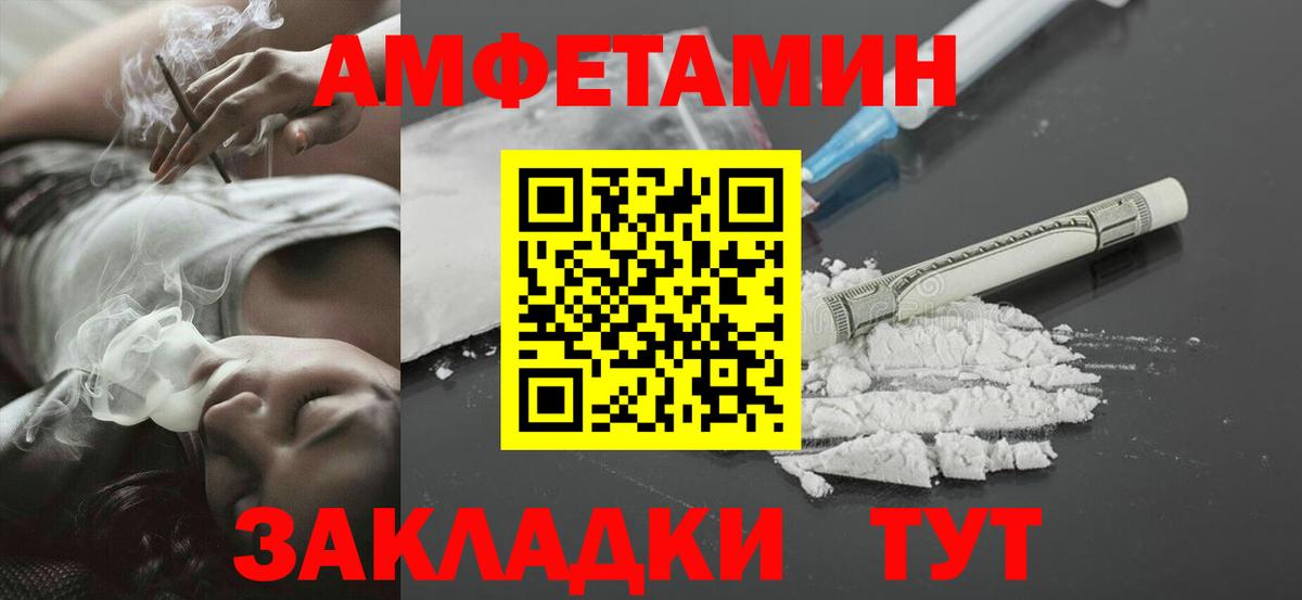 Первитин Декстрометамфетамин 99.9% Кулебаки
