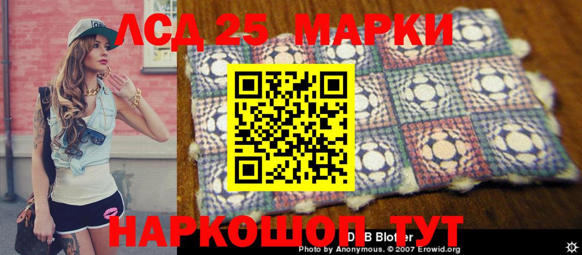 Марки NBOMe 1,8мг  где можно купить наркотик  Кулебаки  Вход с VPN  Наркотические марки 