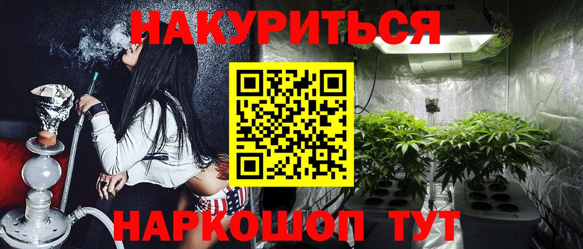 Конопля OG Kush  Каннабис White Widow  Кулебаки  Вход с VPN  Шишки марихуана MAZAR  Шишки марихуана планчик 