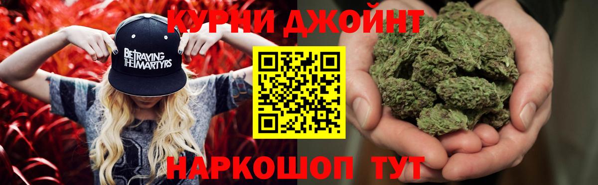 Каннабис семена Кулебаки